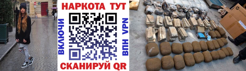 Где купить Урюпинск Каннабис  APVP  Бутират  COCAIN  ГАШИШ 