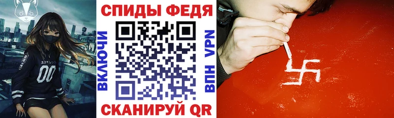 Amphetamine Розовый Урюпинск