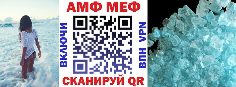 сколько стоит  OMG ссылки  АМФ Premium  Урюпинск 