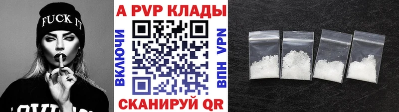 где купить наркоту  Урюпинск  Alpha PVP VHQ 
