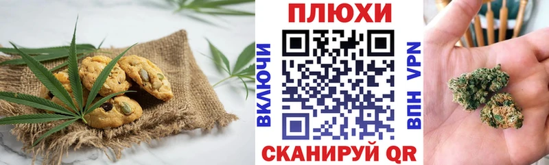 Печенье с ТГК марихуана даркнет сайт Урюпинск