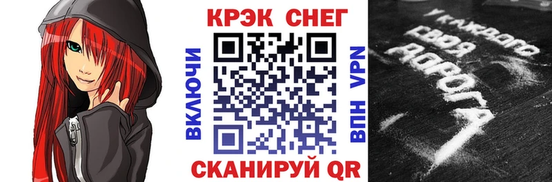 это наркотические препараты  купить  сайты  Урюпинск  Cocaine FishScale 