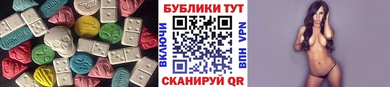 Ecstasy Cube Урюпинск