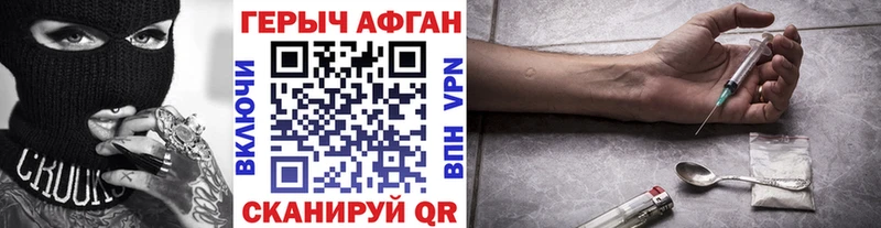 MEGA как войти  сколько стоит  Урюпинск  Героин Афган 