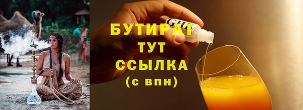 прущая мука Михайловка
