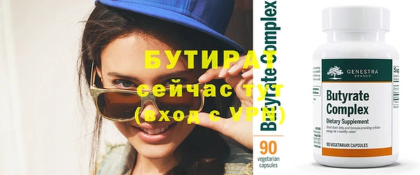 прущая мука Михайловка