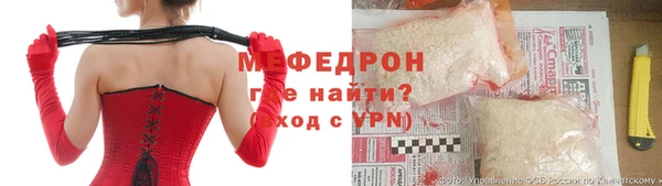 СК Михайлов