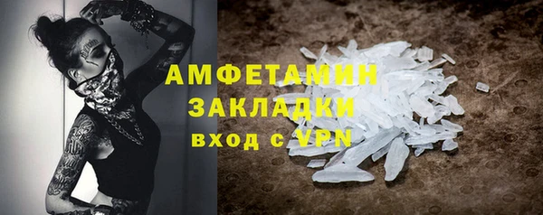 прущая мука Михайловка