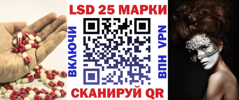 LSD-25 экстази ecstasy  Урюпинск 