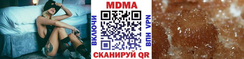 MDMA молли Урюпинск