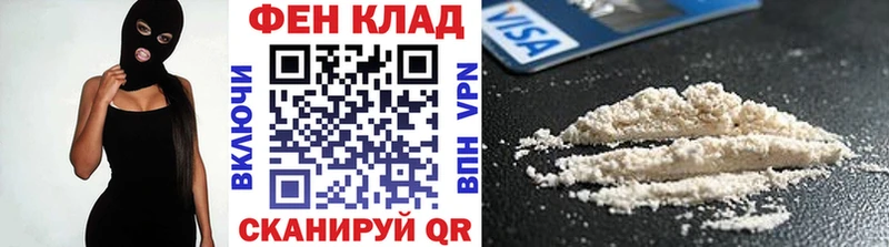 mega ссылки  Урюпинск  Первитин Methamphetamine  цена наркотик 