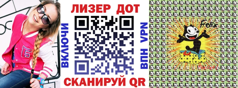 Марки N-bome 1,5мг  Урюпинск 