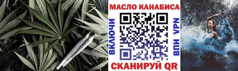 Дистиллят ТГК гашишное масло  Урюпинск 
